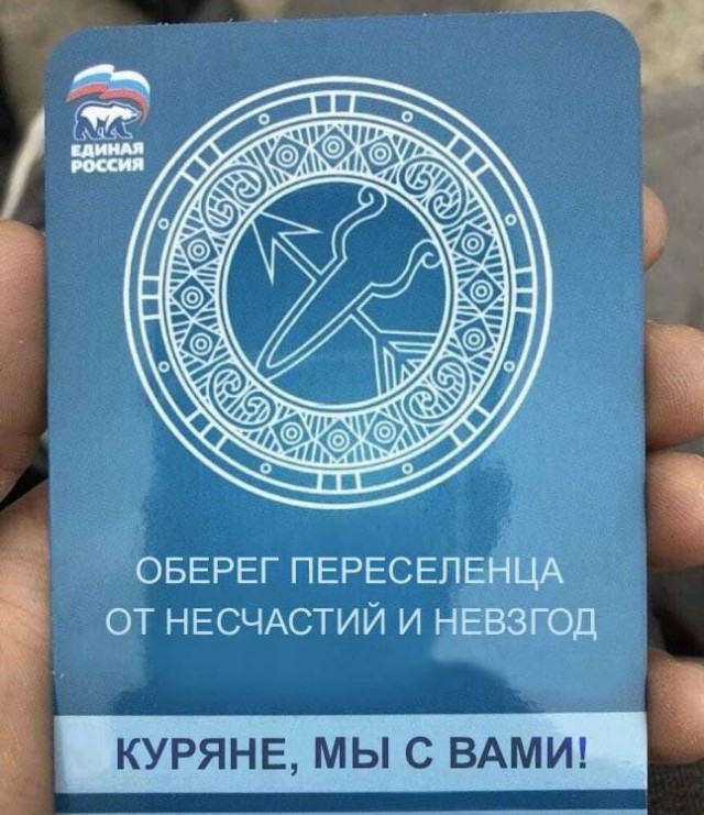 Единая Россия помогает эвакуированным жителям Киржачкского района