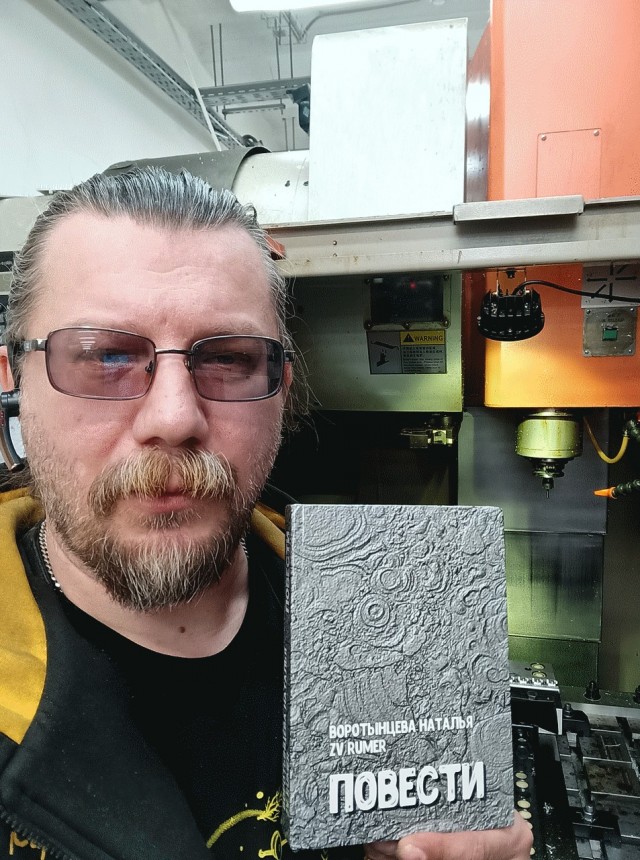 Книга ПОВЕСТИ