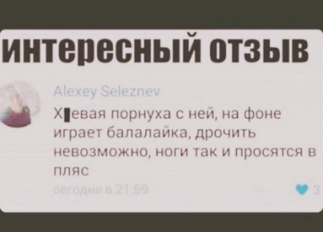 Так себе картинки 08.05.25