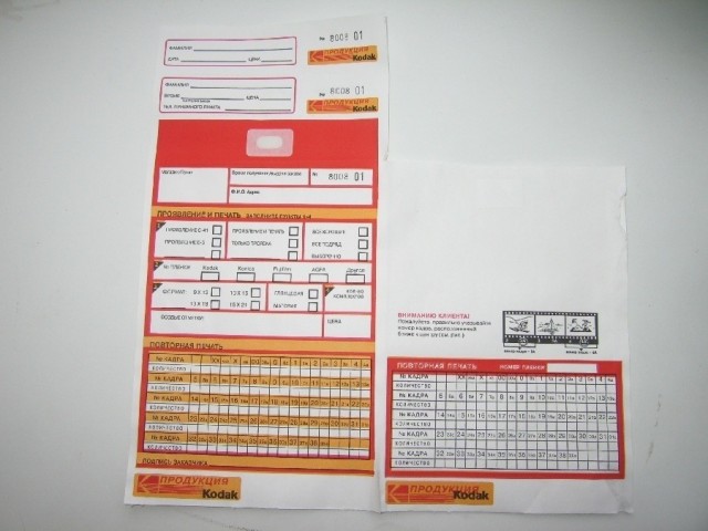 Интересные фотографии 1990 -х. 19.05.25