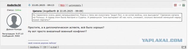 Россия больше не согласится на «перемирие — а там посмотрим» по Украине, заявил Лавров