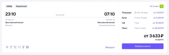Почему в СССР спали спокойно