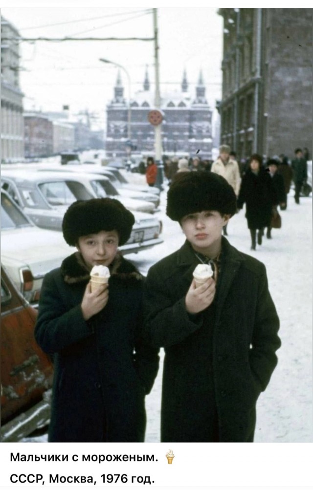 ​ Фотографии из прошлого нашей страны – 106