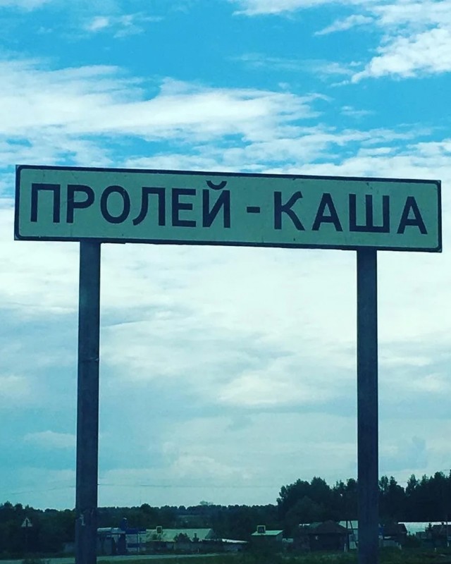 Так себе картинки 13.06.25