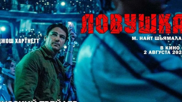 Просто норм кинчик на вечер