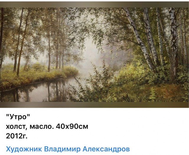 АРТ-Воскресенье
