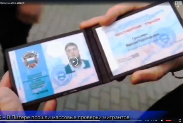 Урожайный рейд в центре Питера провели полицейские