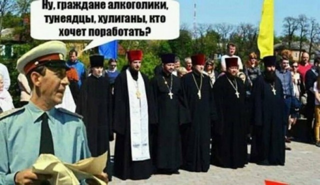 Внезапная соточка дичи