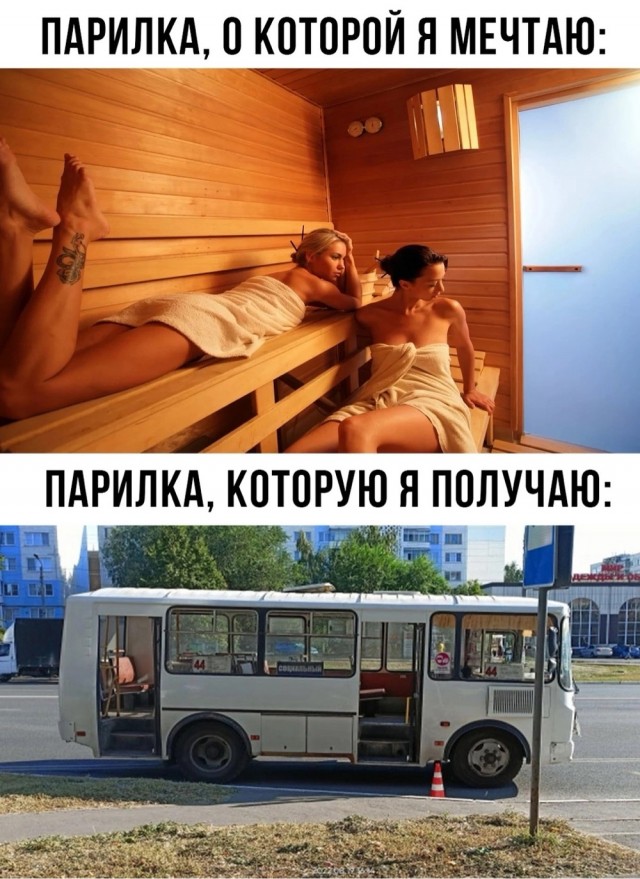 Веселое настроение в картинках (03.08.2025)