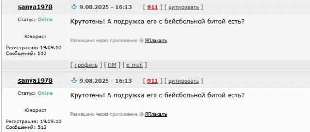 Джокер