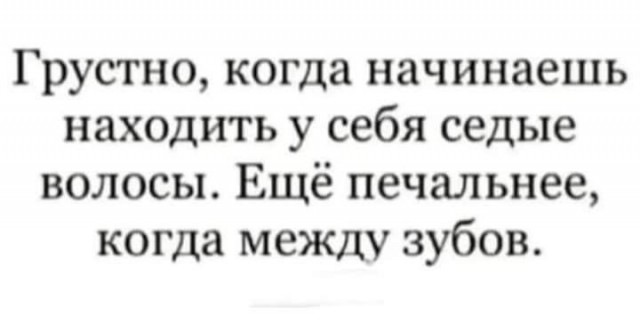 Так себе картинки 18.08.25