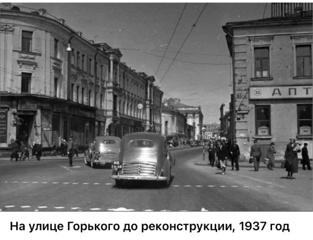 Москва и москвичи. Довоенные фото. 24.08.25