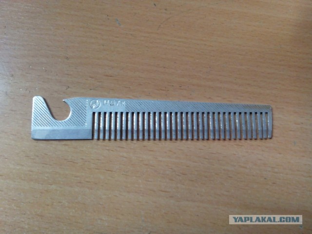 Какие у вас дома бытовые предметы made in Russia ?