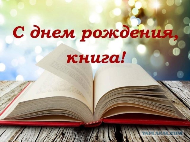 Я счастливый человек, у меня родилась книга!⁠⁠