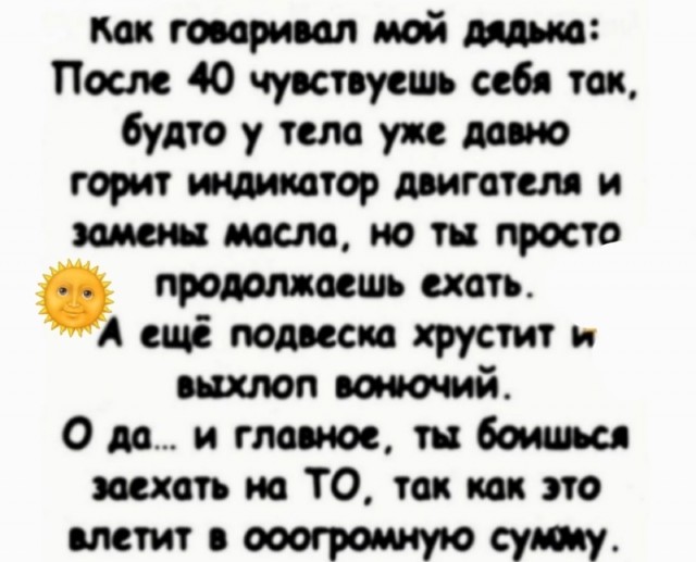 Картинок немного в среду утром