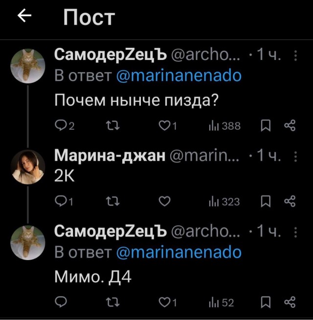 Веселое настроение в картинках (02.10.2025)
