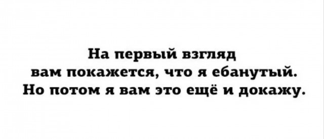 Судьба перебежчика