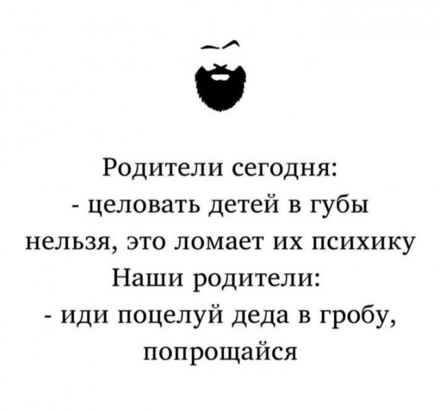 Веселое настроение в картинках (05.10.2025)
