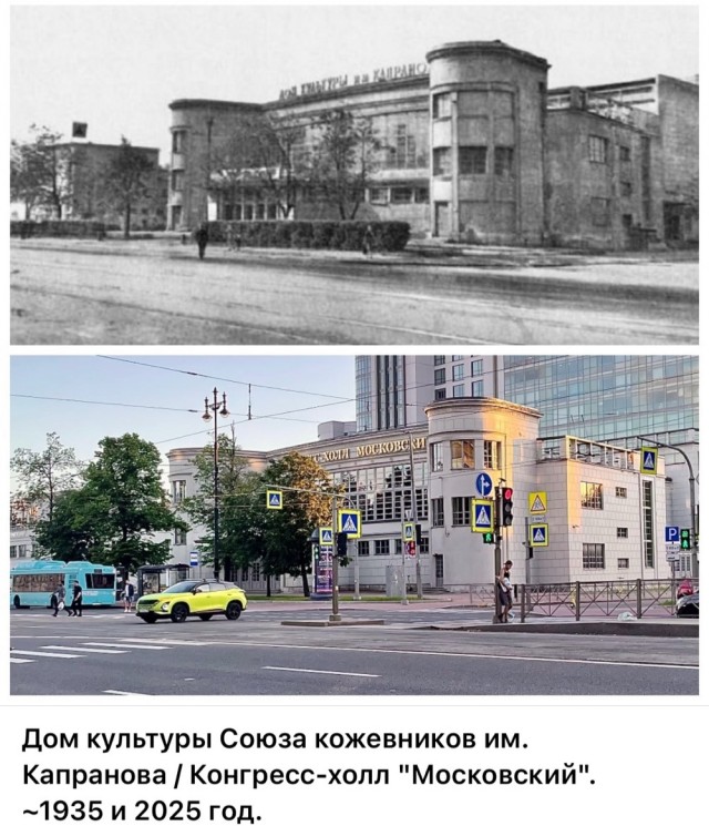 Питер. Было и стало. Часть вторая