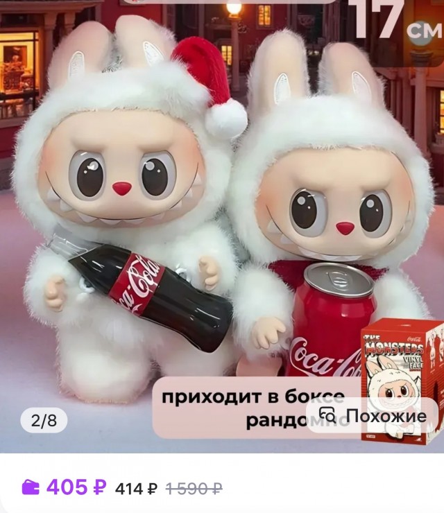 Опасный химикат найден в поддельных Labubu