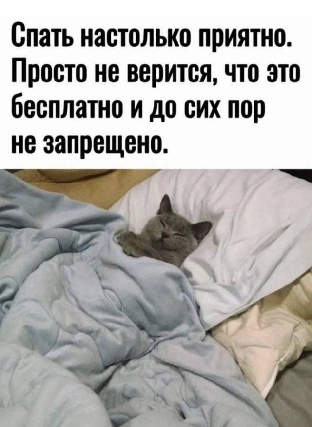Только тсссс...