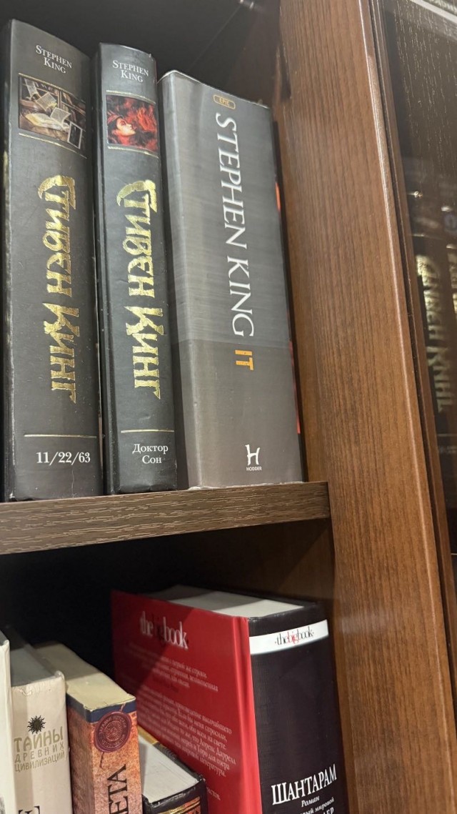 Россиянам запретили продавать свои экземпляры книги «Оно» Стивена Кинга на «Авито»