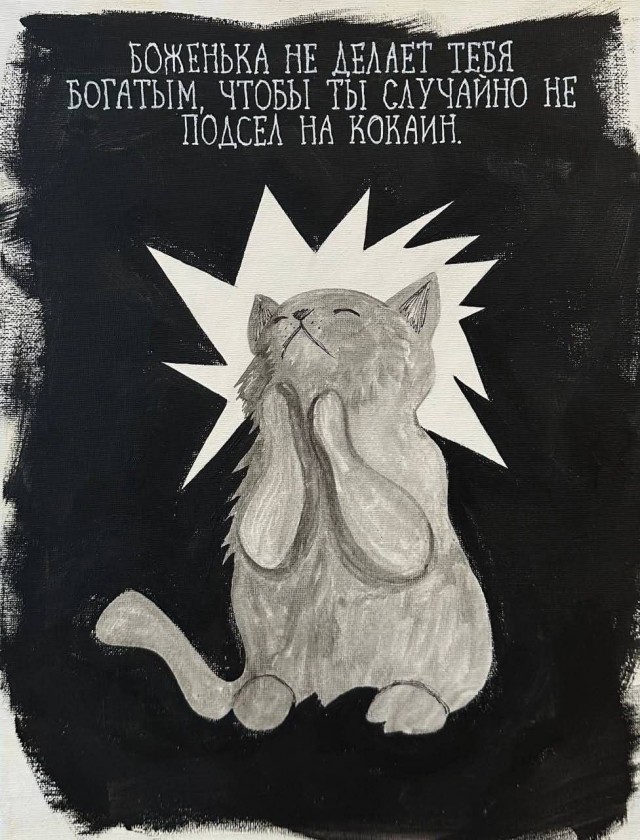 К котовторнику: подборка картинок-баянов с котиками и про котиков. Выпуск 27.