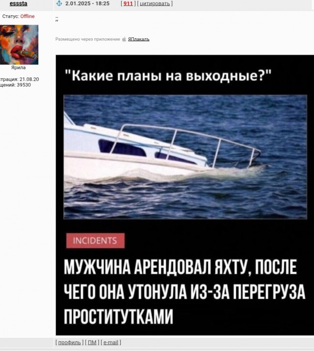 Бескозырка белая, в полоску воротник...