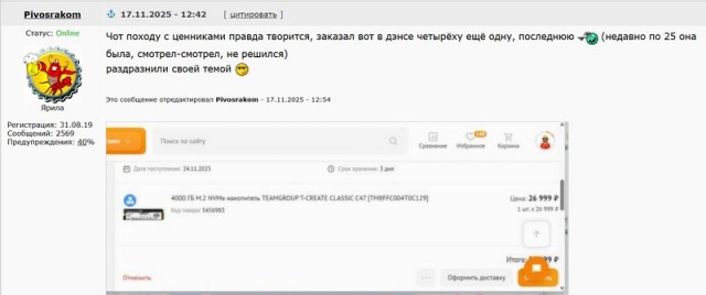 Смерть памяти. Грустная история одного SSD