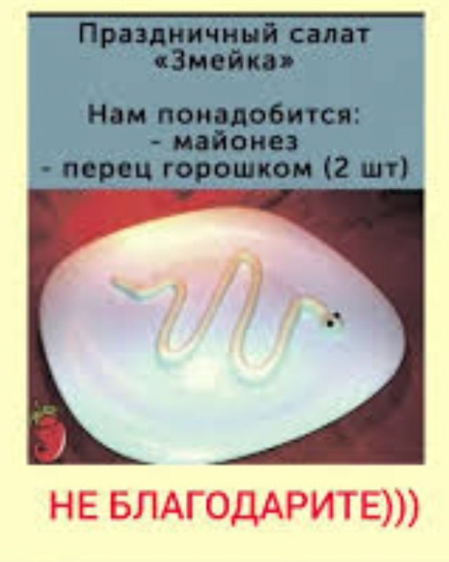 Блюдо из 1 сосиски