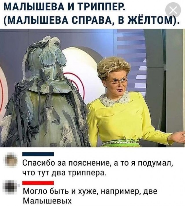 Врач и телеведущая Елена Малышева заявила, что не верит в существование выгорания, и назвала его бредом
