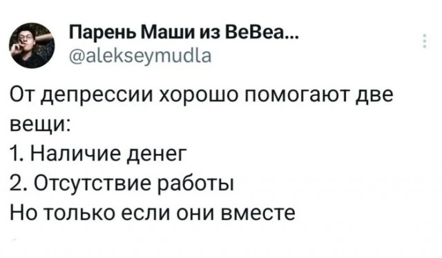 Среды картинки