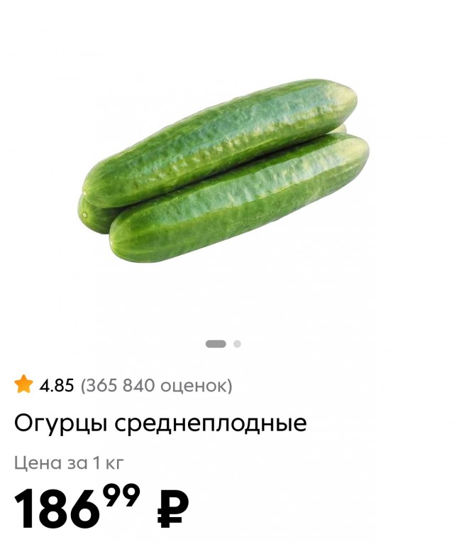 Что то видимо проспал