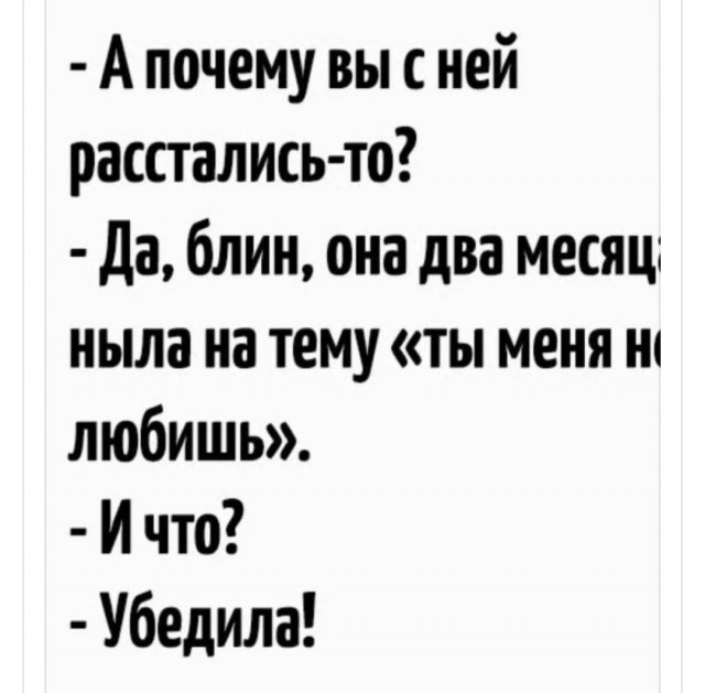 Маленькая пятница 4.02