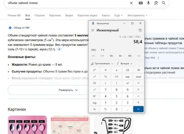 Маленькая пятница 4.02
