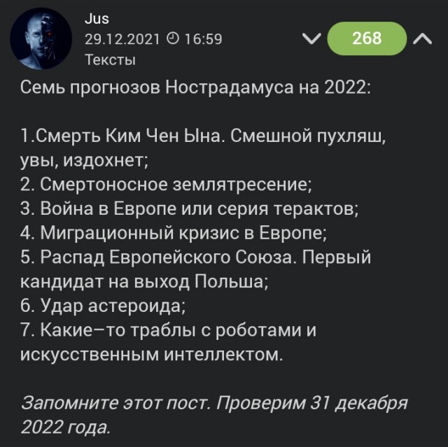 Краткая история "предсказаний" на ЯП с 2020-2026