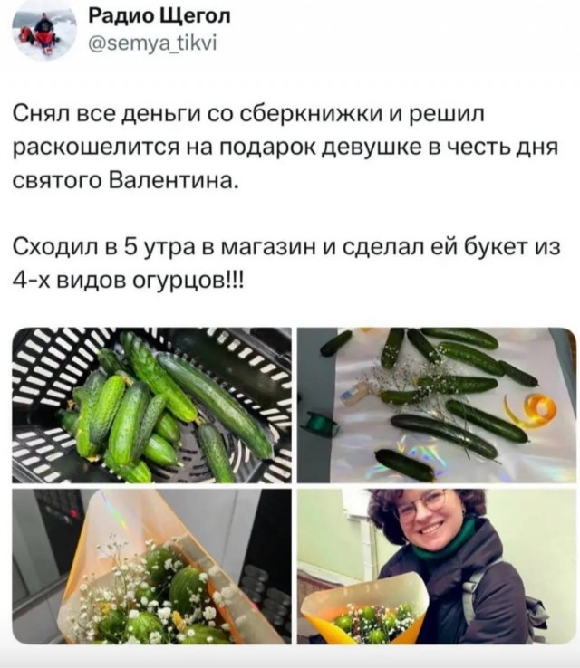Субботние картинки