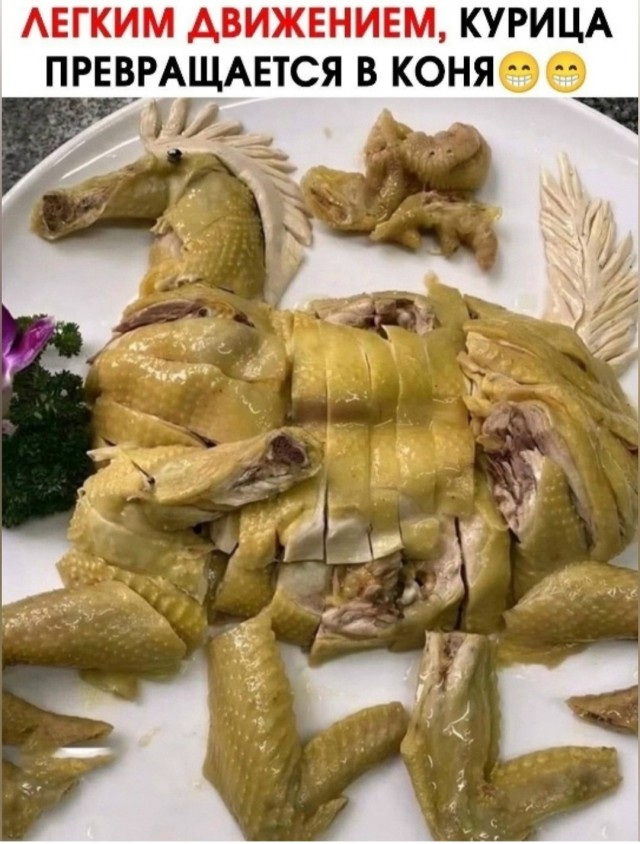 Деградация