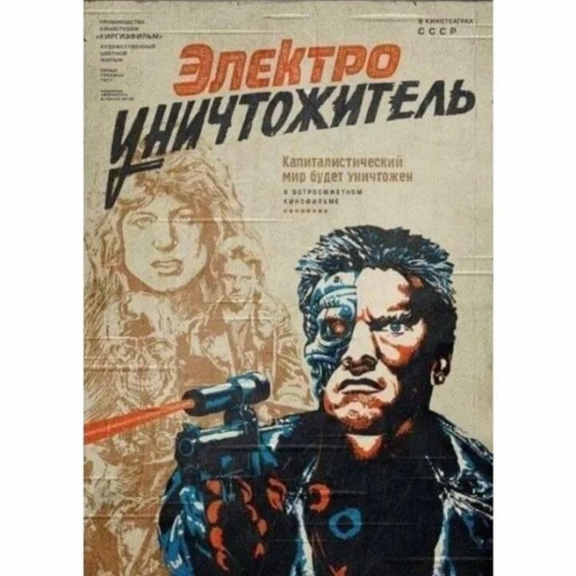 Квин