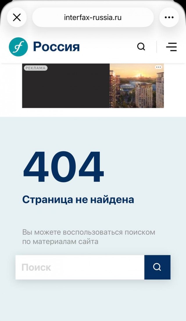 В MAX больше нет мошенников