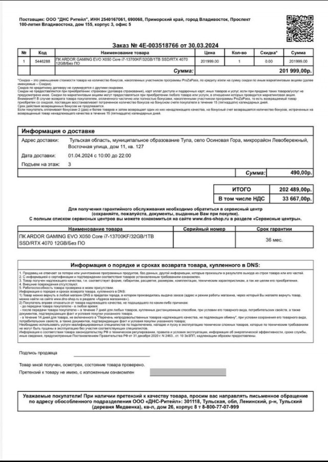 Рынок оперативной памяти летит вниз — скоро цены на железо начнут снижаться