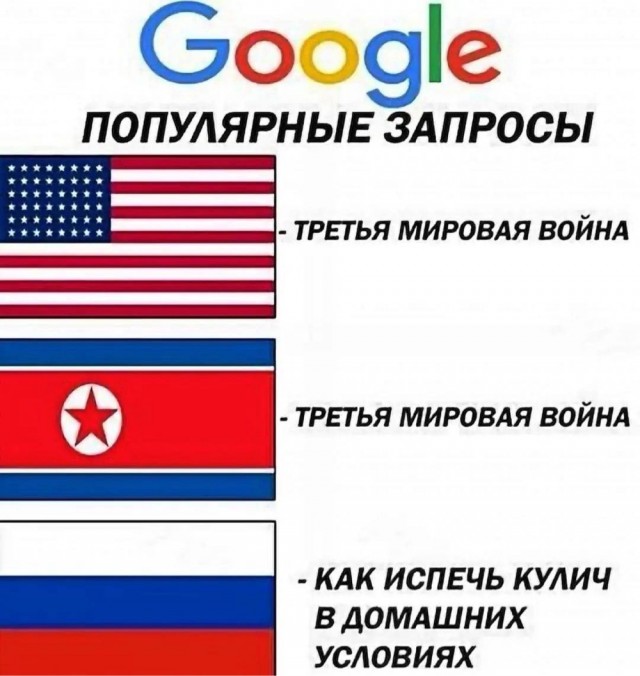 Понедельника картинки
