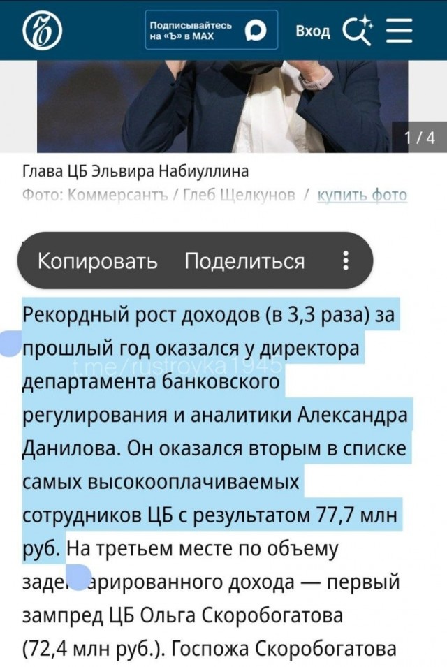 «Сколько надо зарабатывать, чтобы это покупать»: глава департамента ЦБ в шоке от цен на квартиры