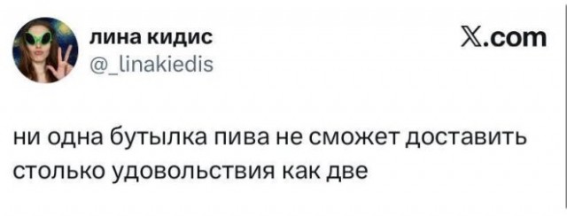 Веселые картинки в понедельник (25.05)