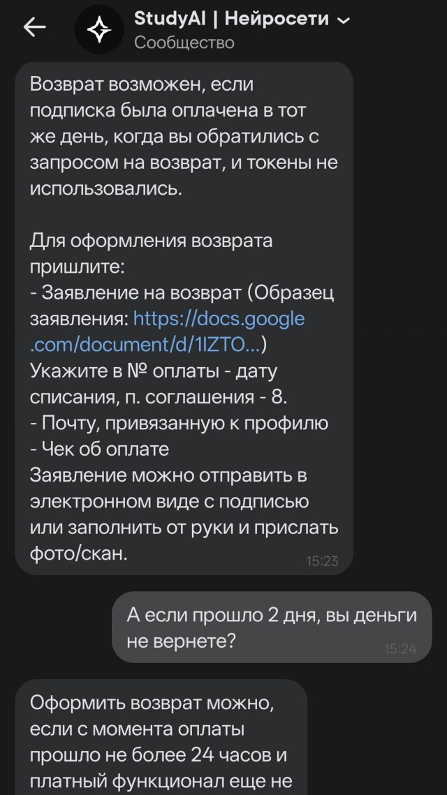 Еще раз о подписках