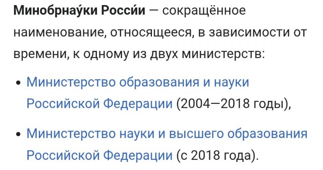 Власти заявили, что в России слишком много людей с высшим образованием