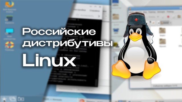 В России разрабатывают браузер «Восток» с поддержкой отечественных и международных стандартов