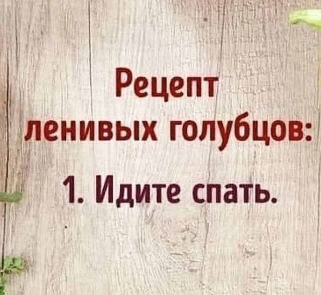 Картинки для деградации 230 (разной степени свежести)
