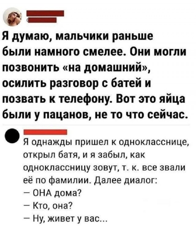Так себе картинки 08.07.26
