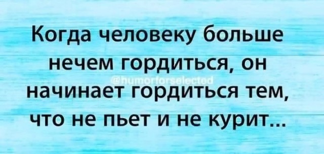 Мое достижение